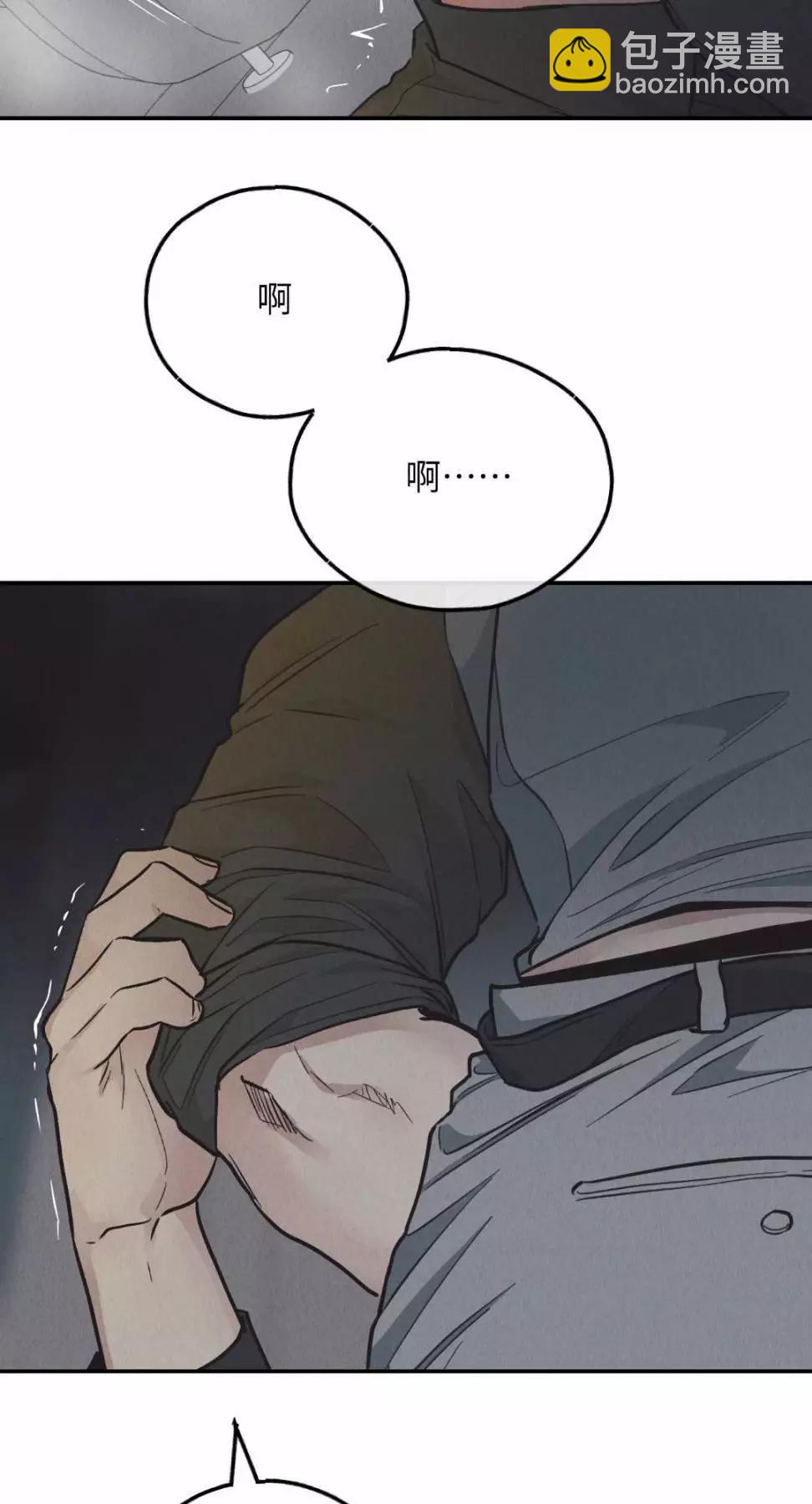 第75话44