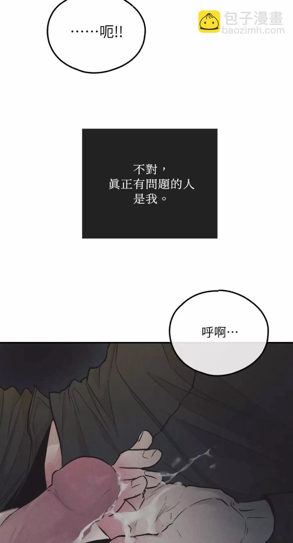 第75话45