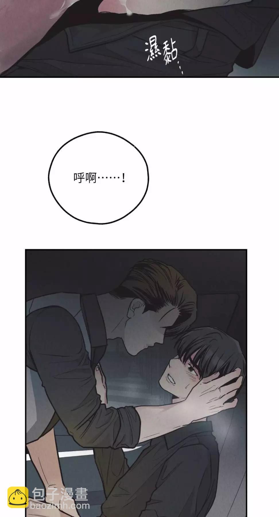 第75话50
