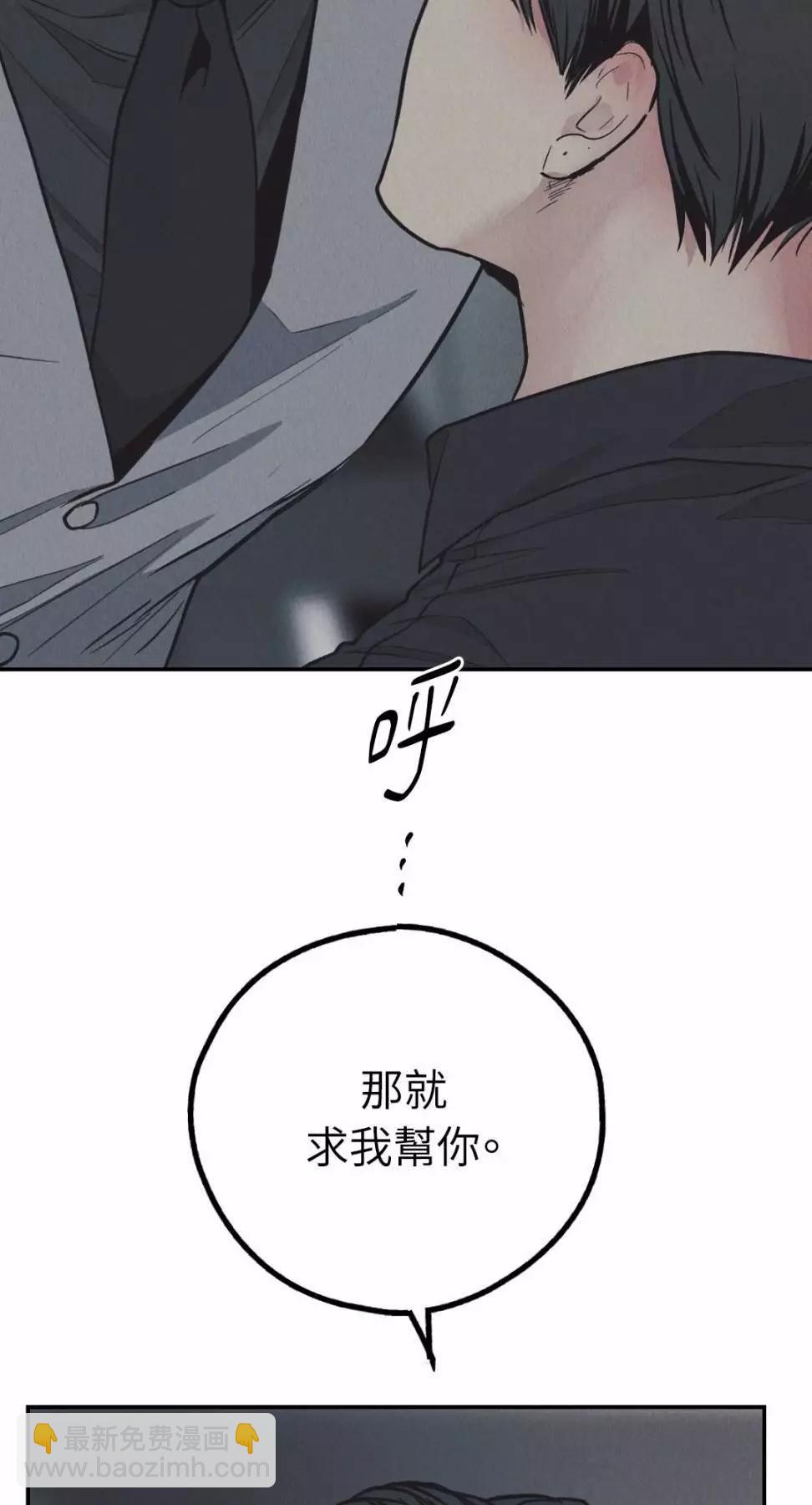 第75话56