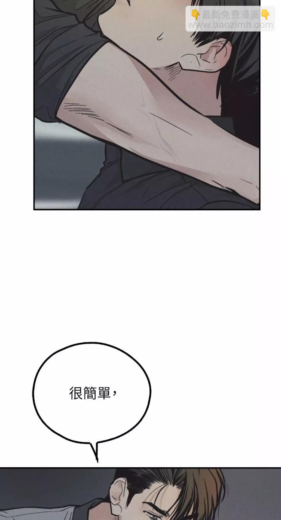 第75话58