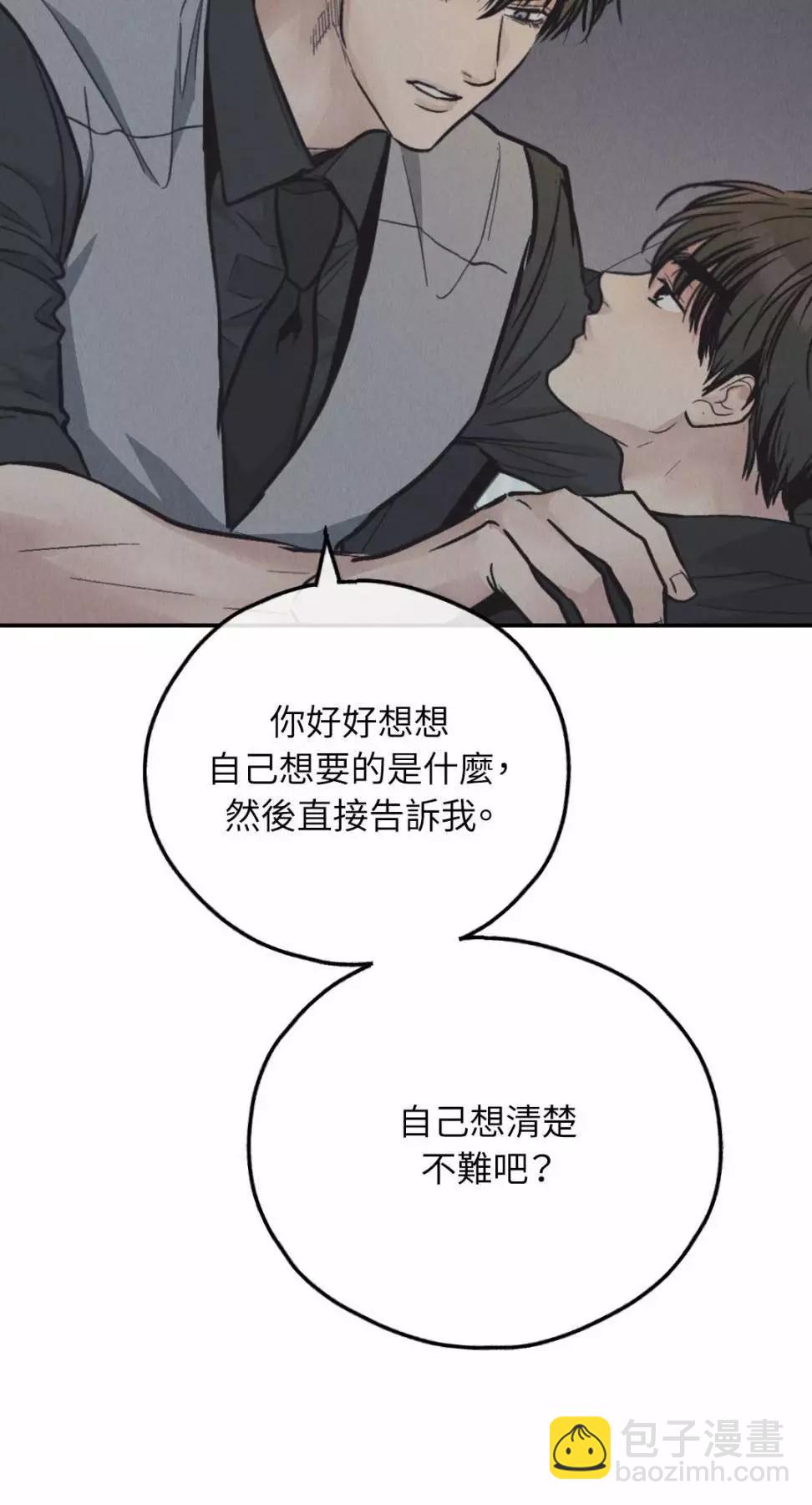 第75话59