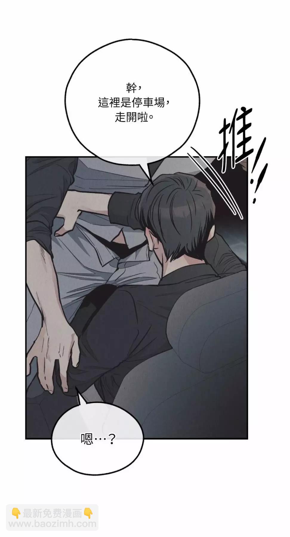 第75话62