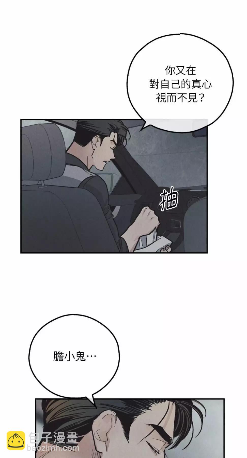 第75话64