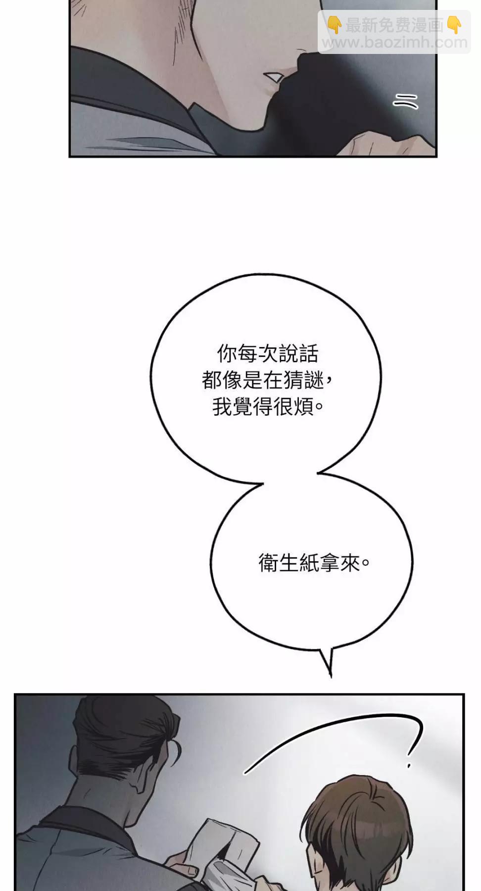 第75话65