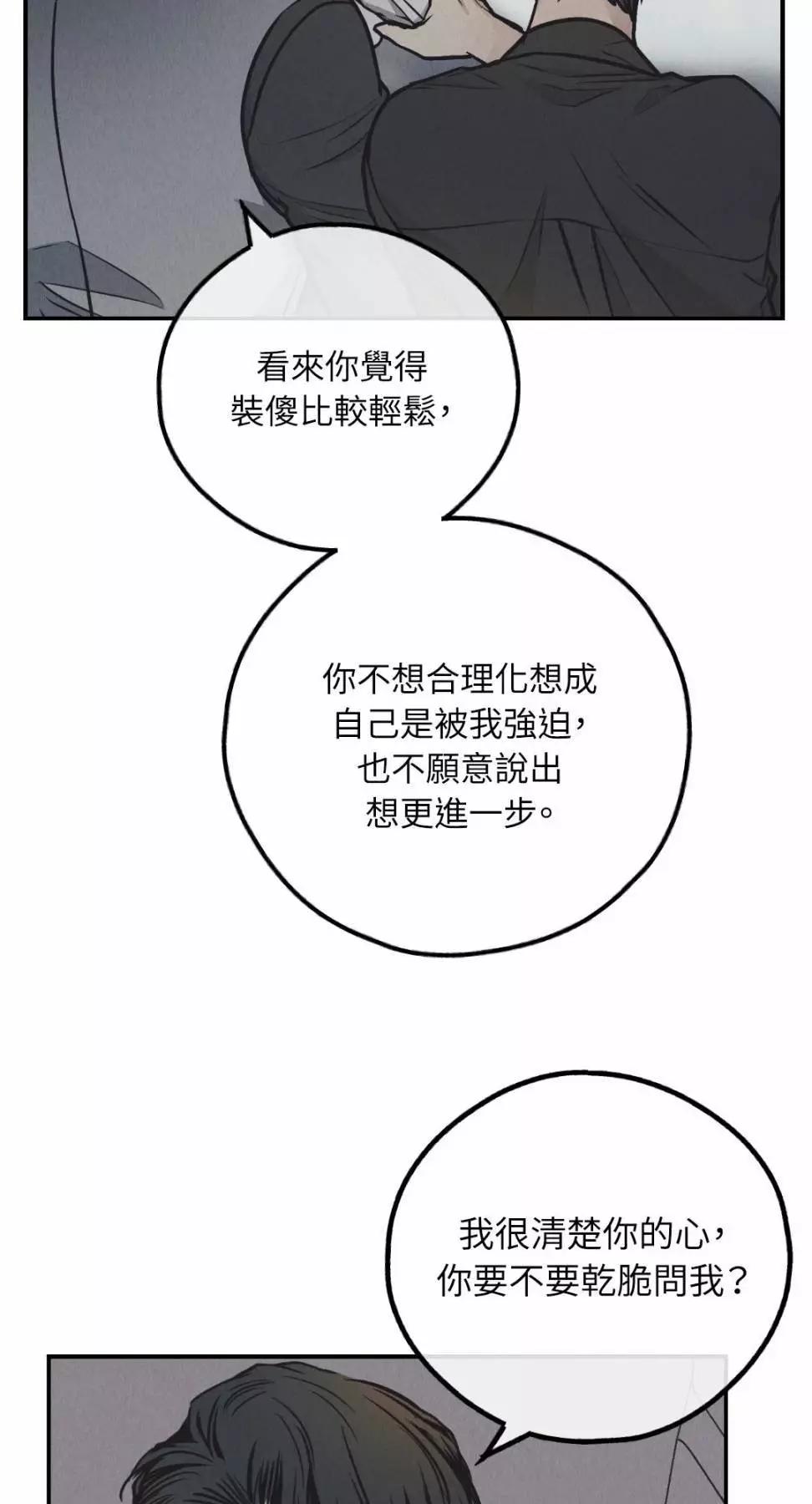 第75话66
