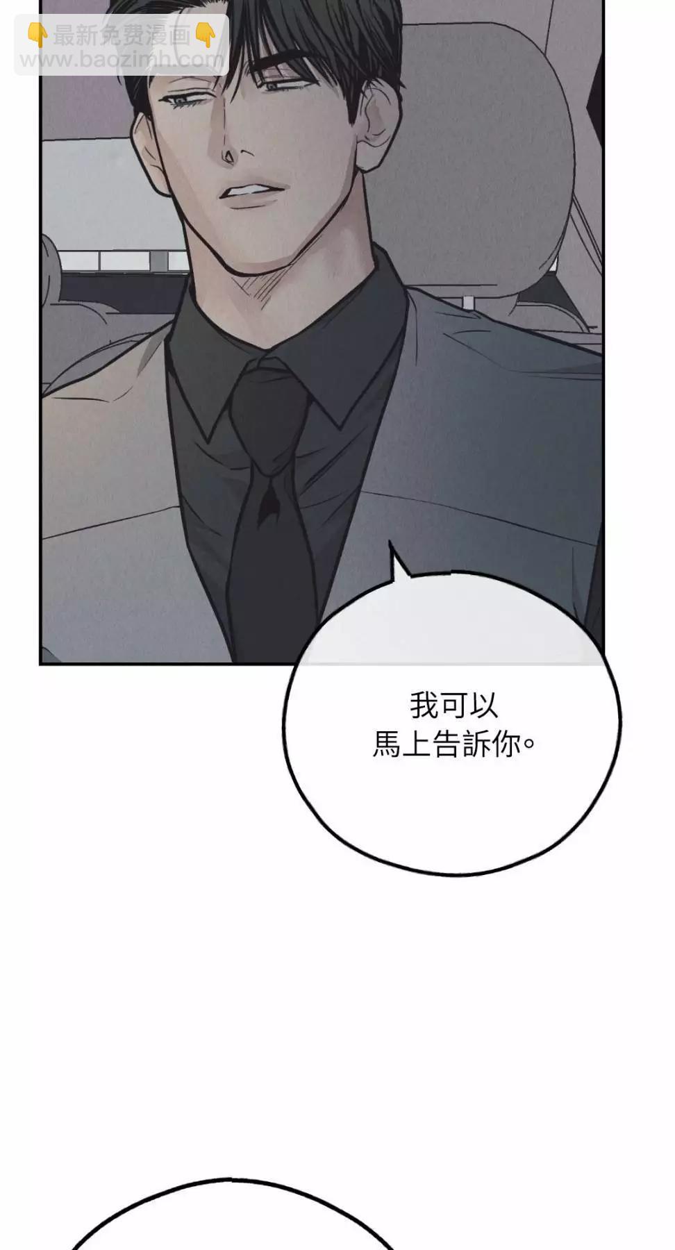 第75话67