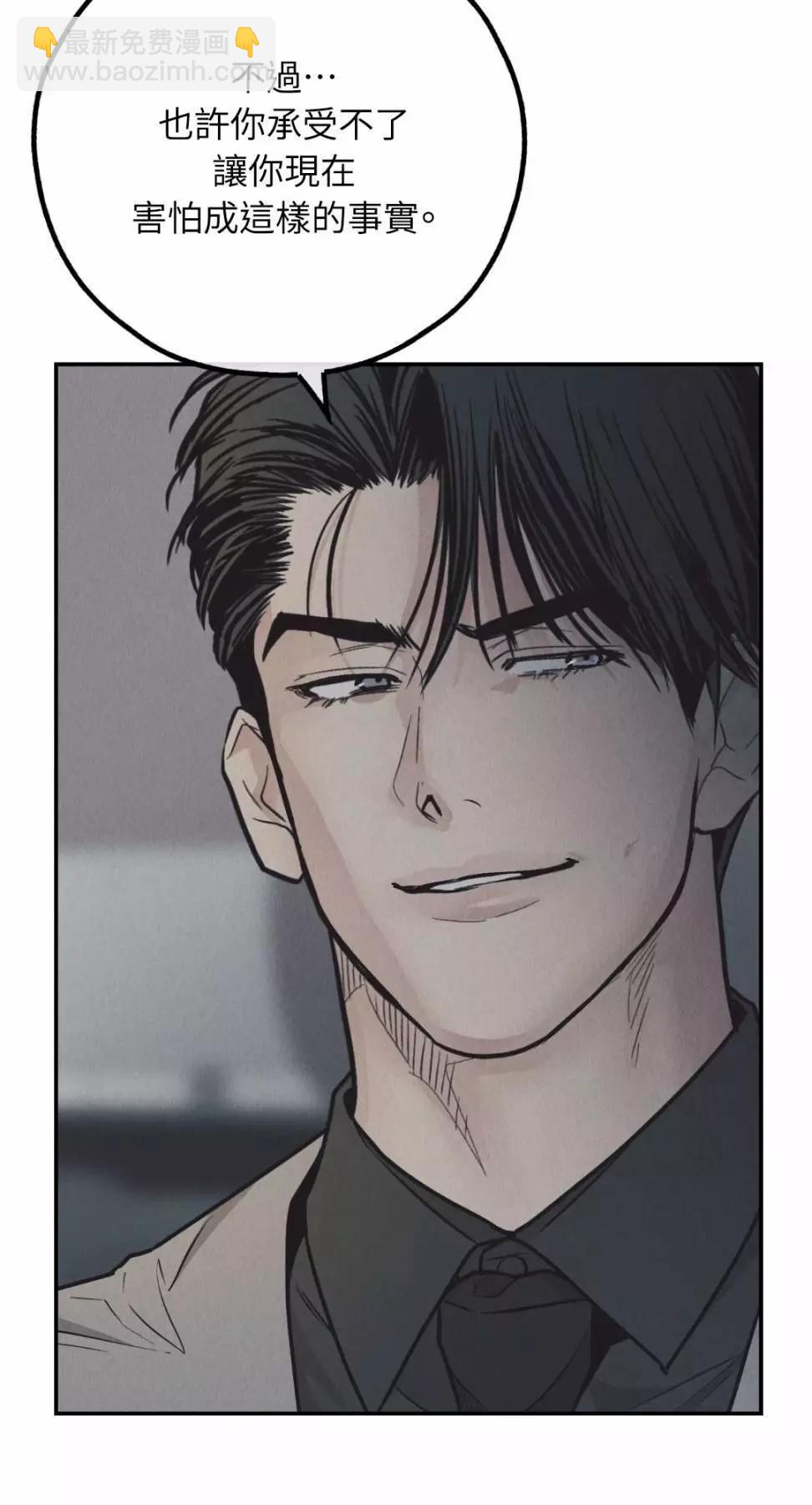 第75话68