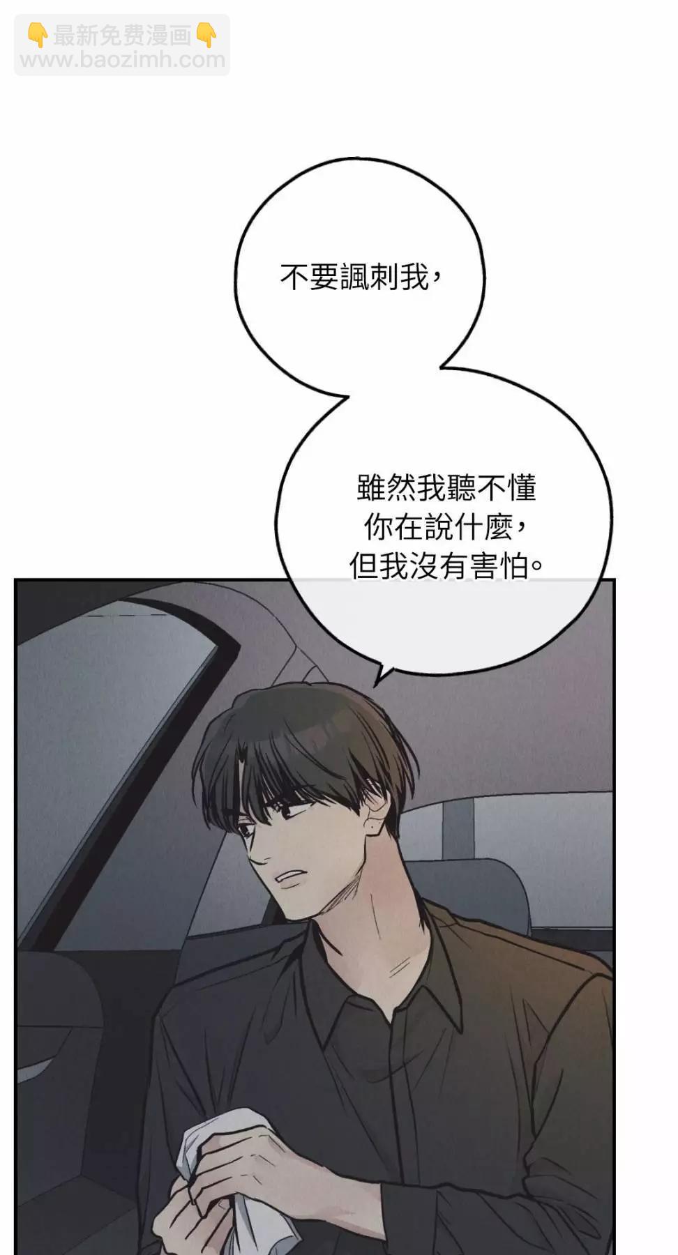 第75话69