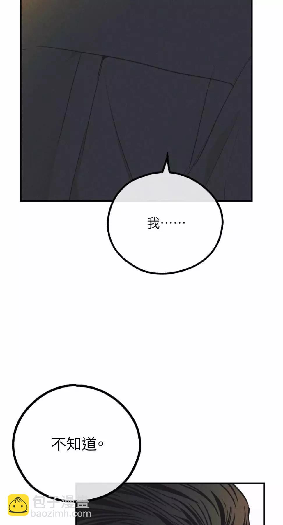 第75话7
