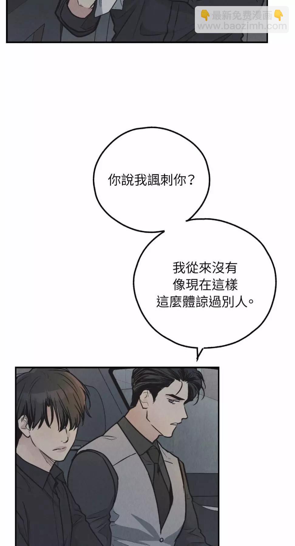 第75话70