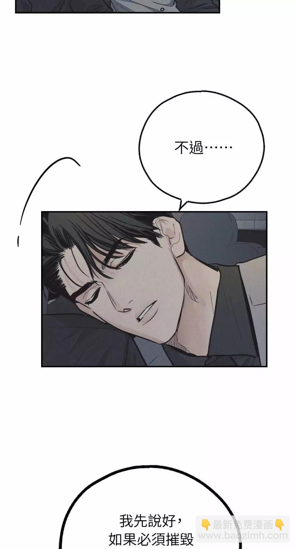 第75话71