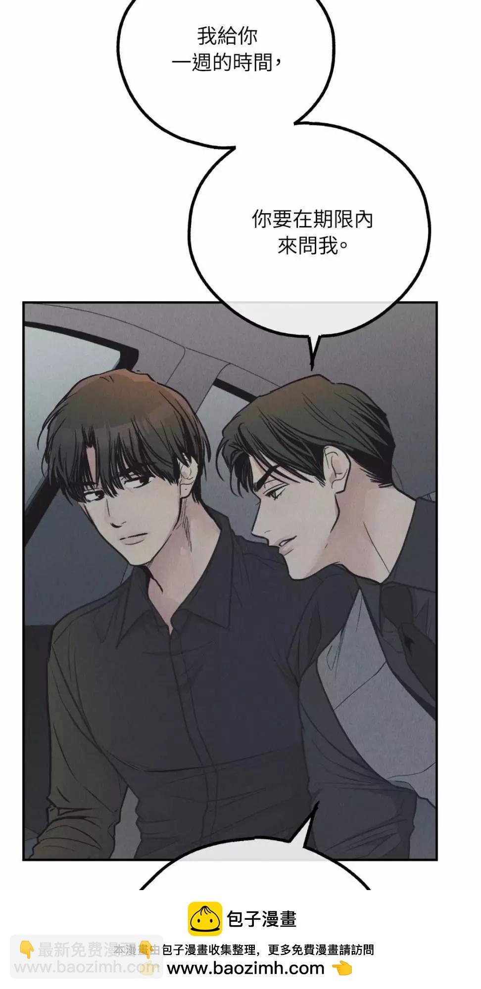 第75话75