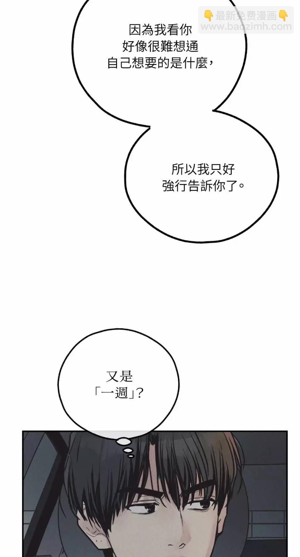 第75话76