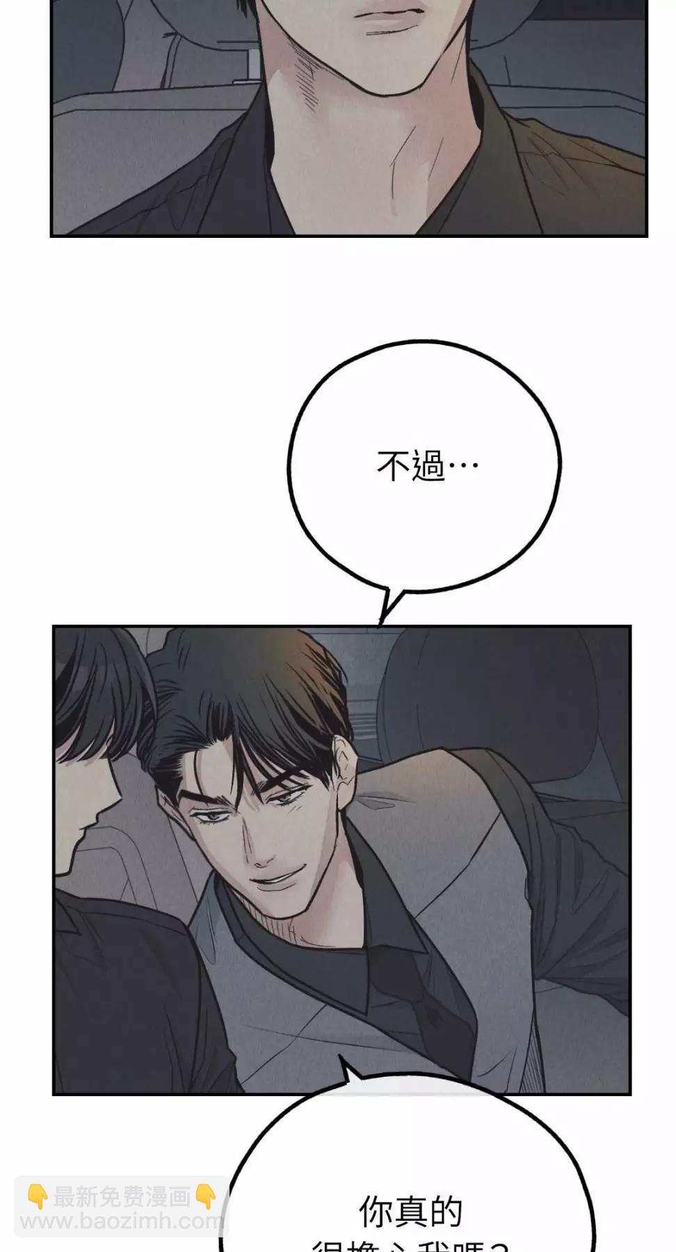 第75话77