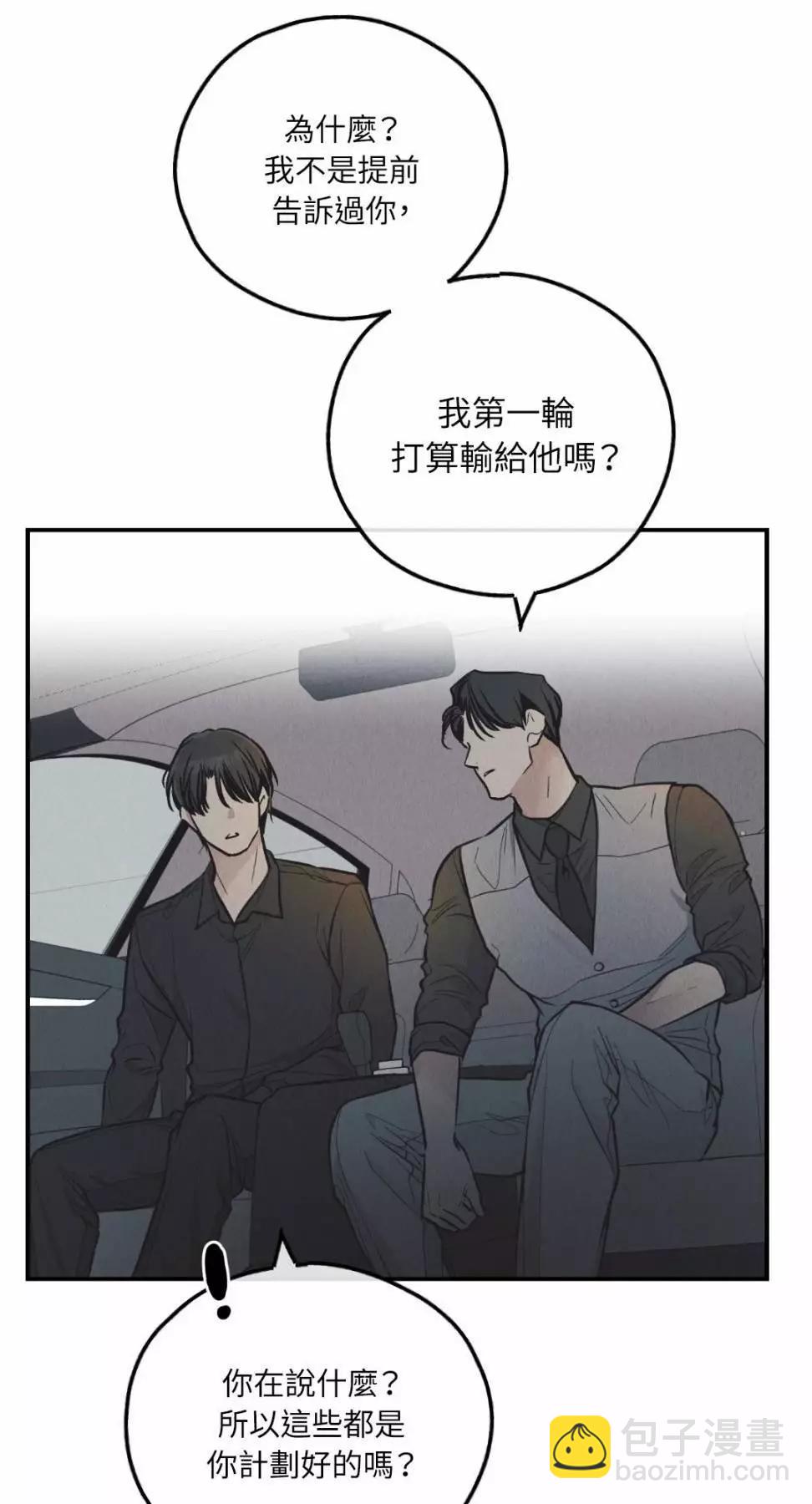 第75话79