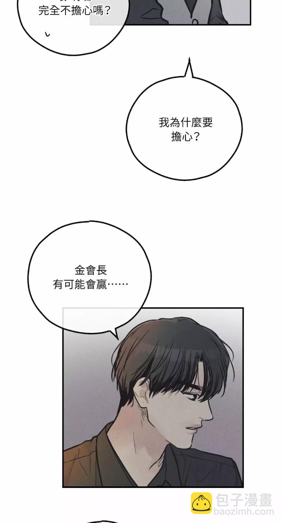 第75话81