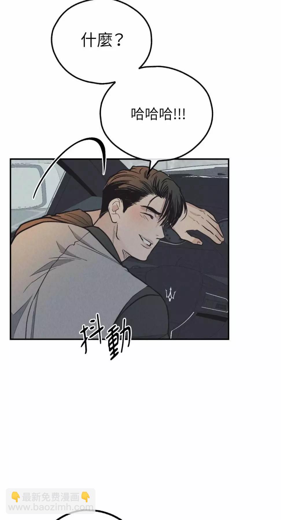 第75话82
