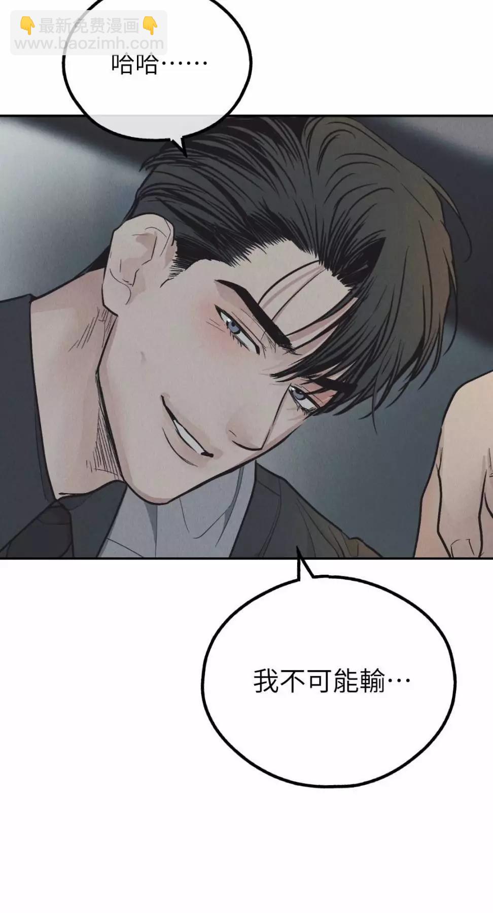 第75话83