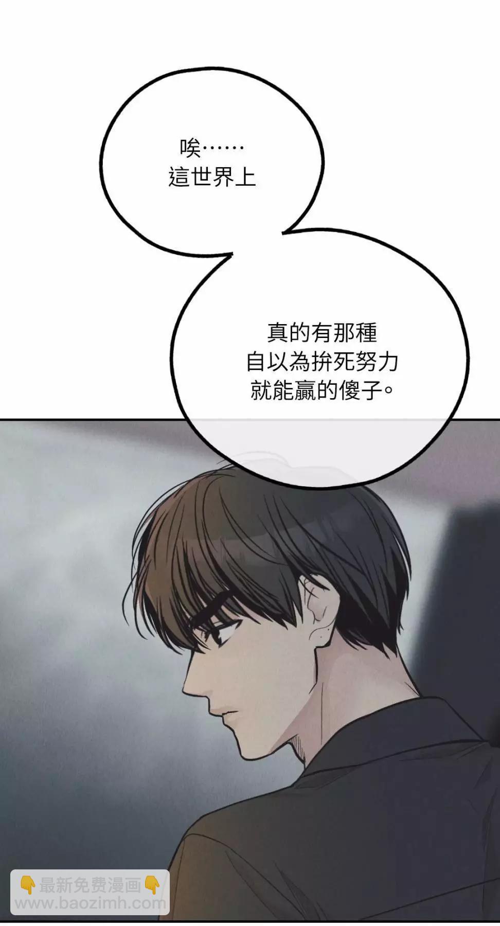 第75话84