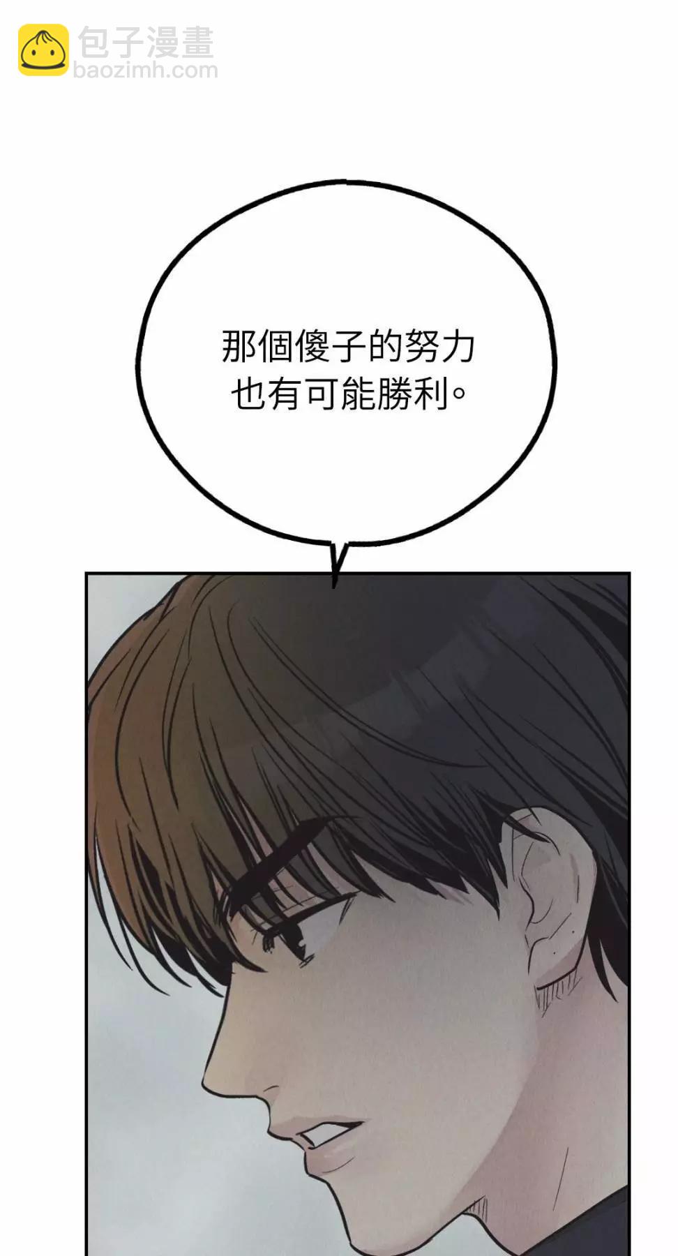 第75话85