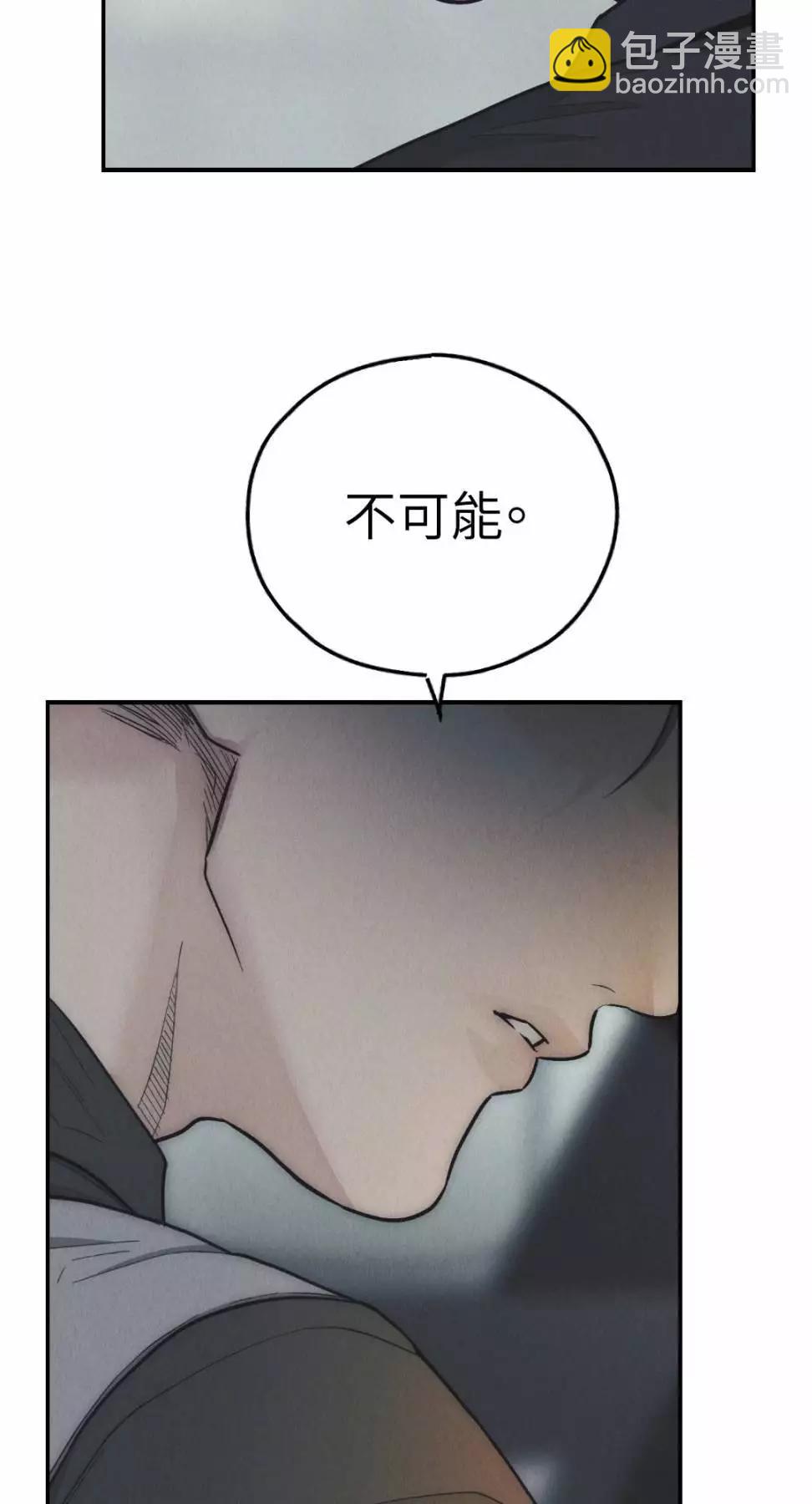 第75话86