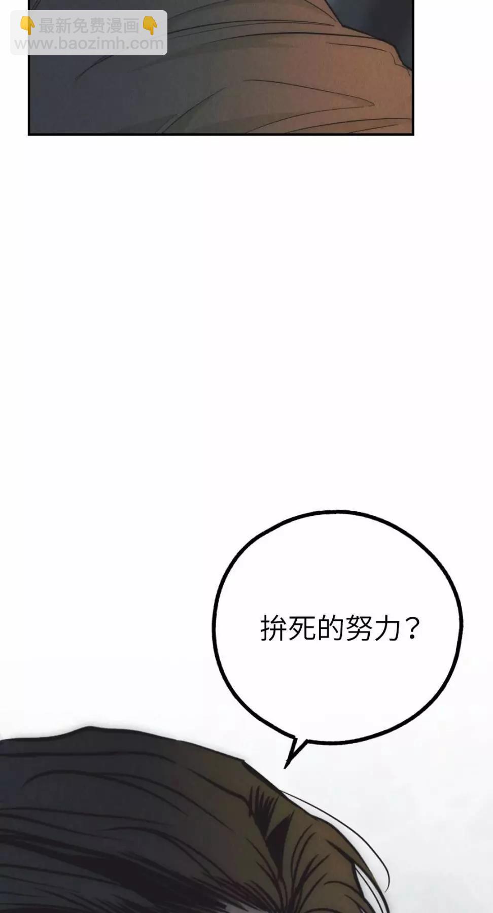 第75话87