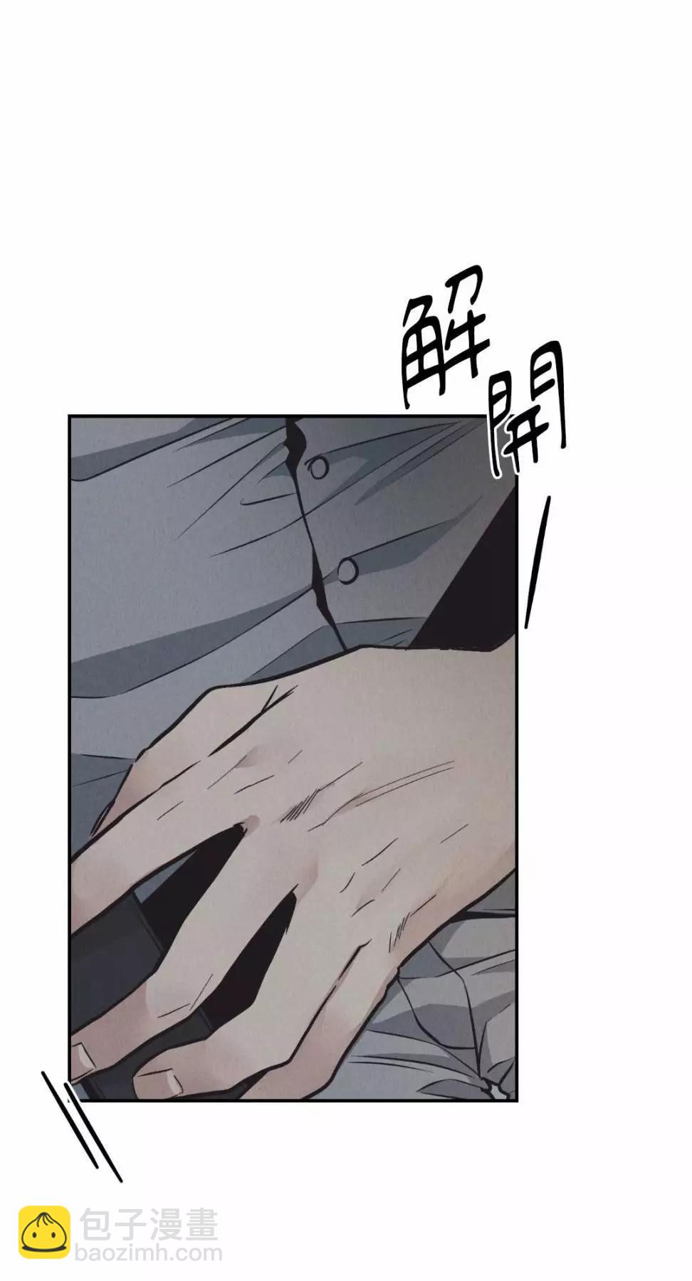 第75话9
