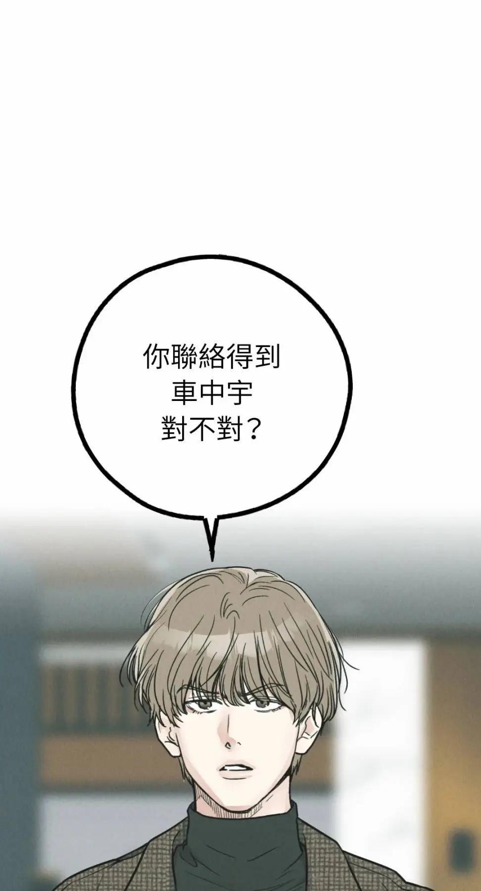 第76话0