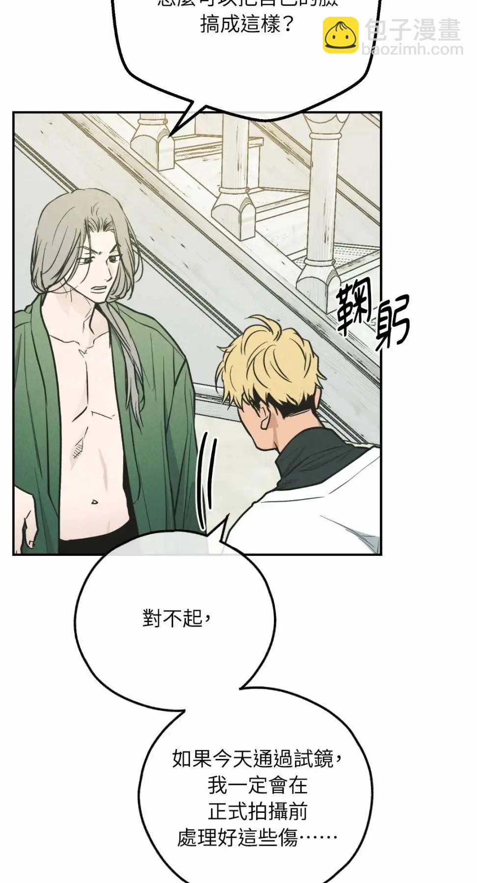 第76话10