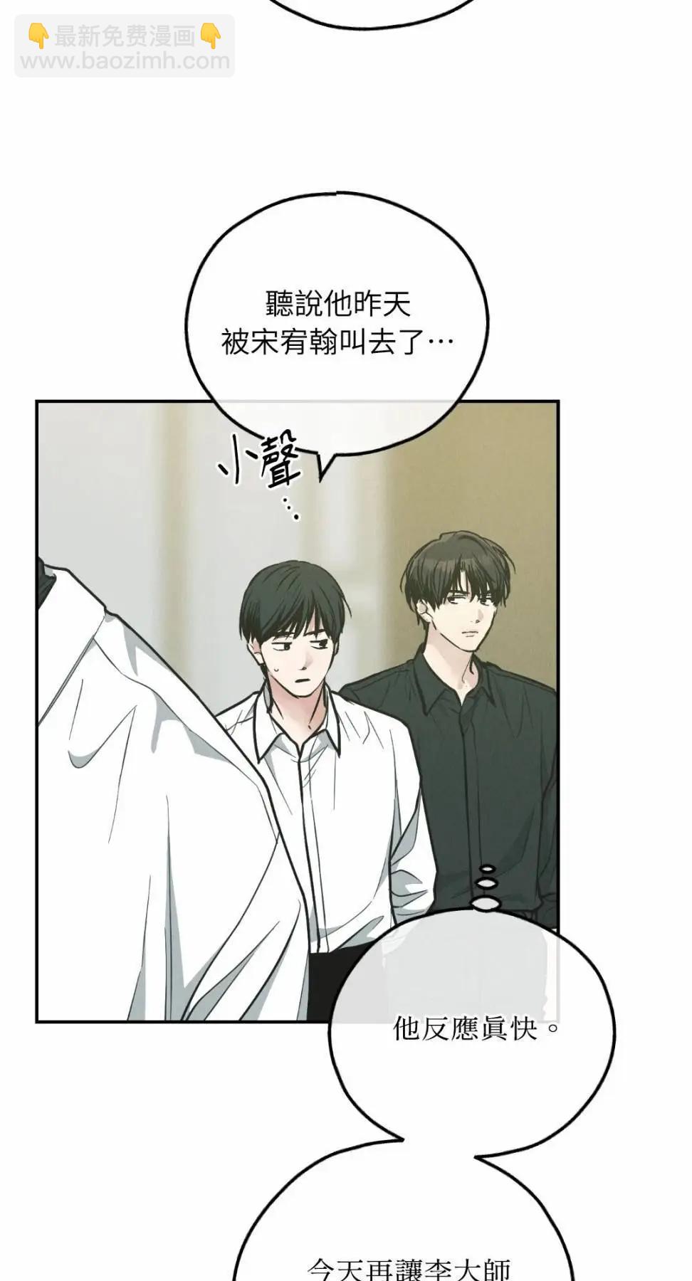 第76话11