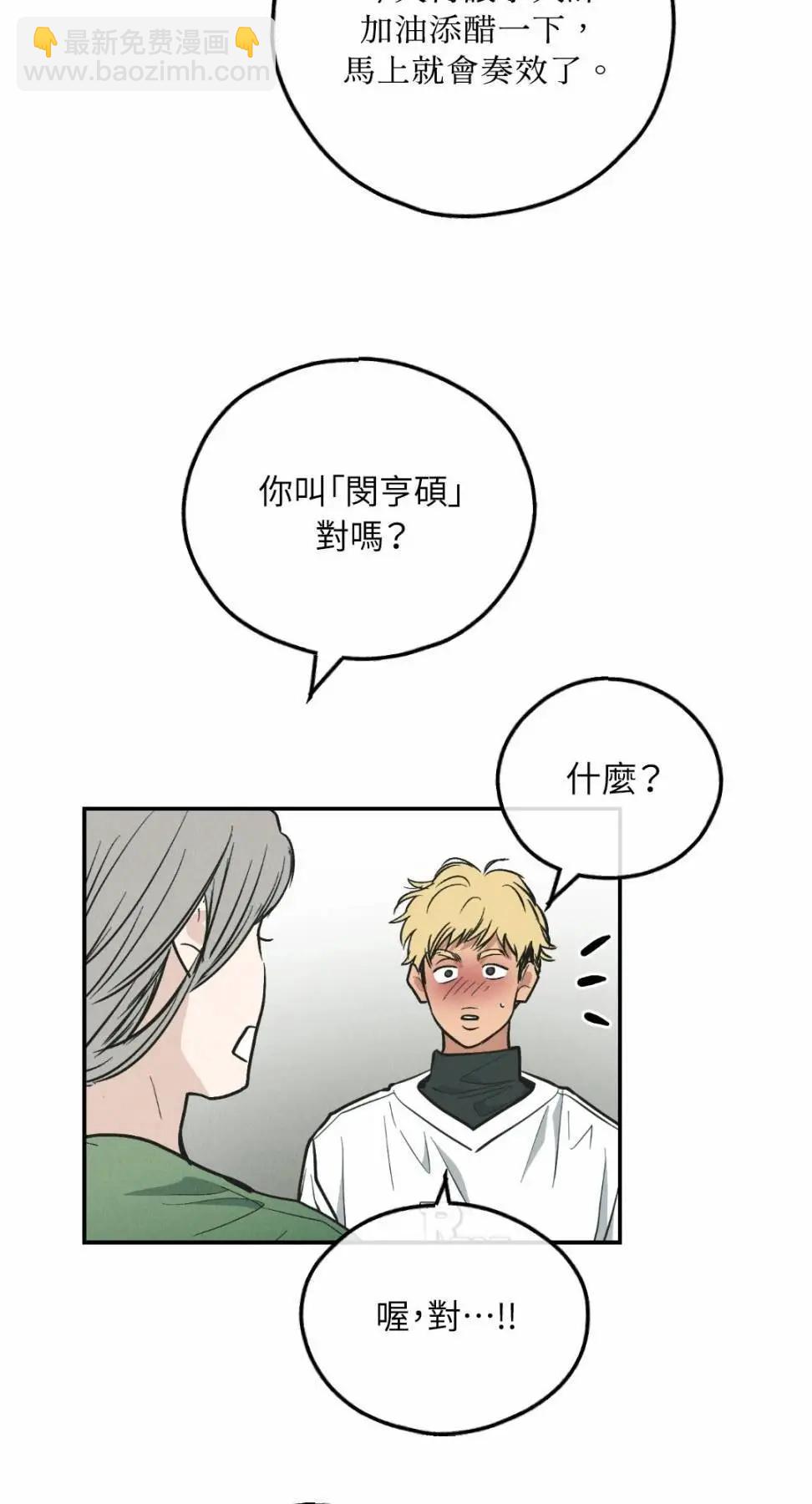 第76话12