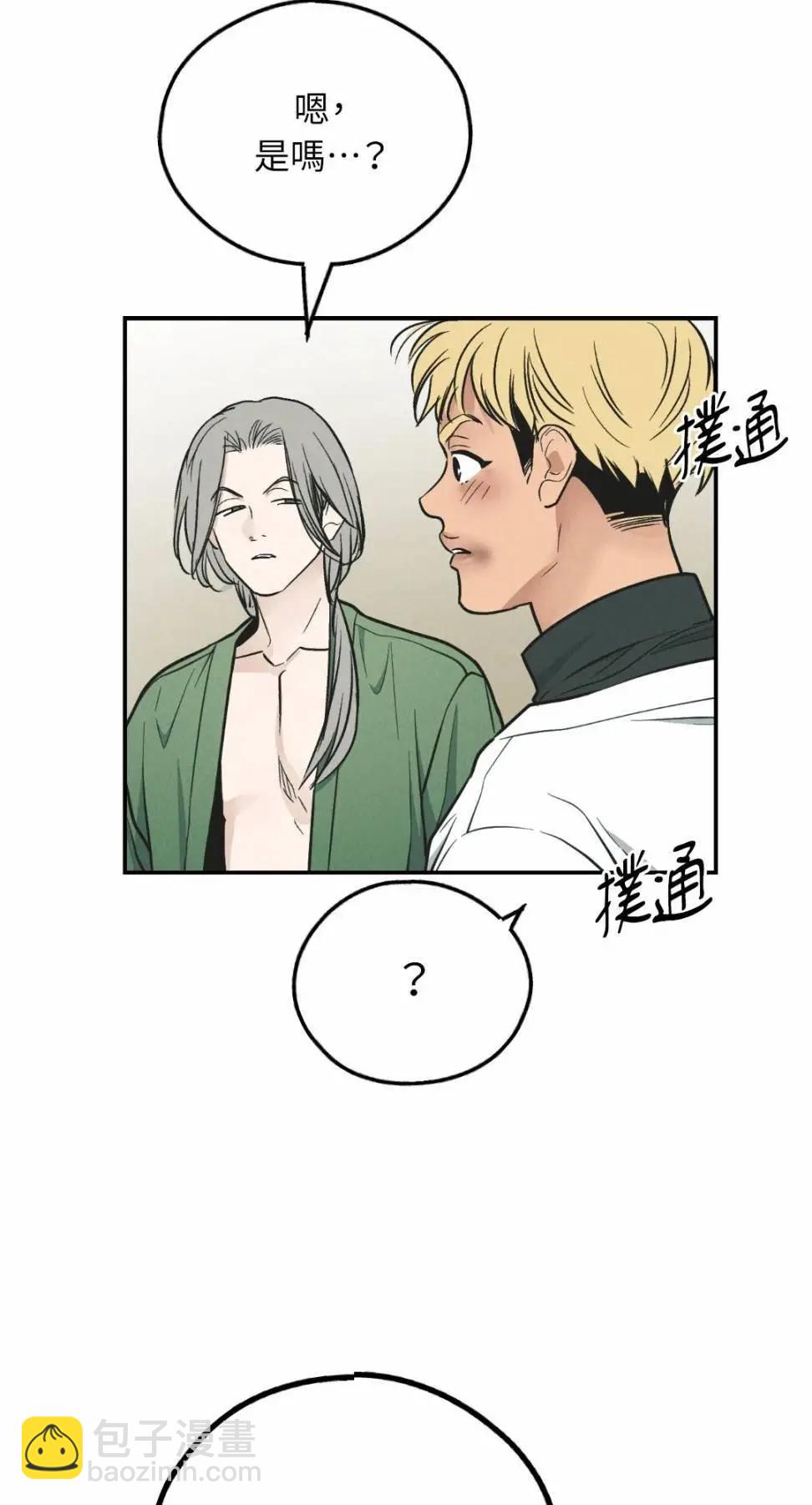 第76话13