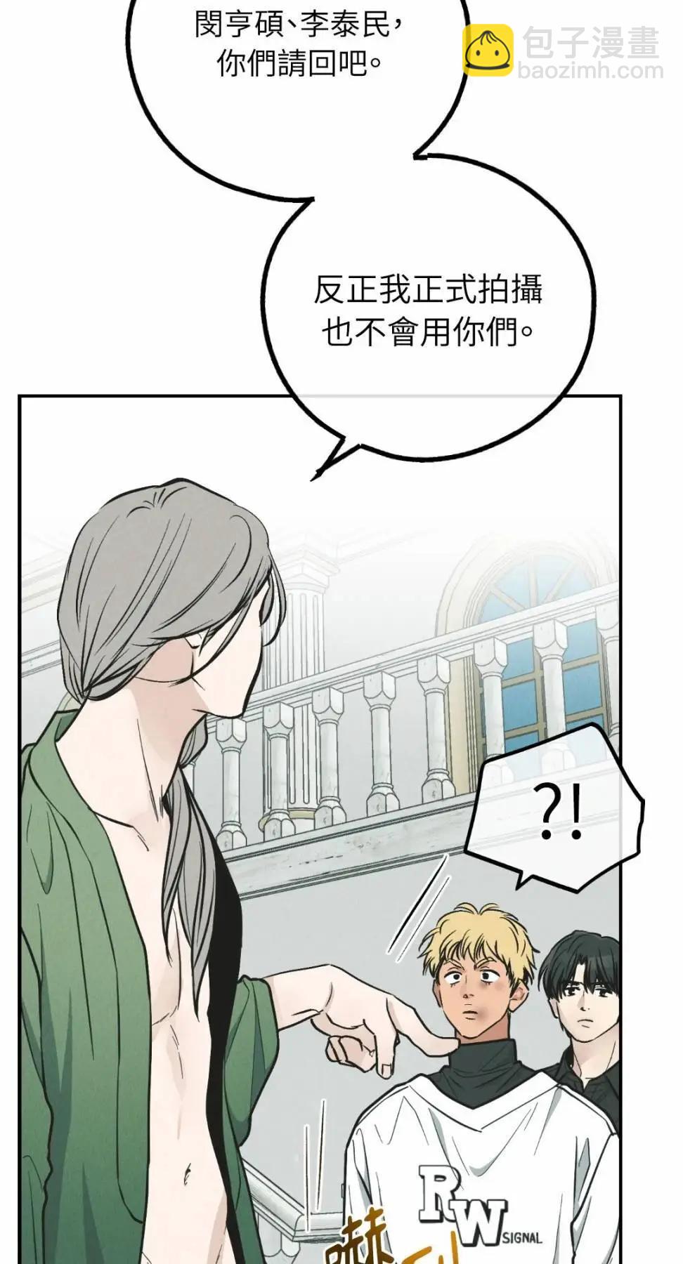 第76话14