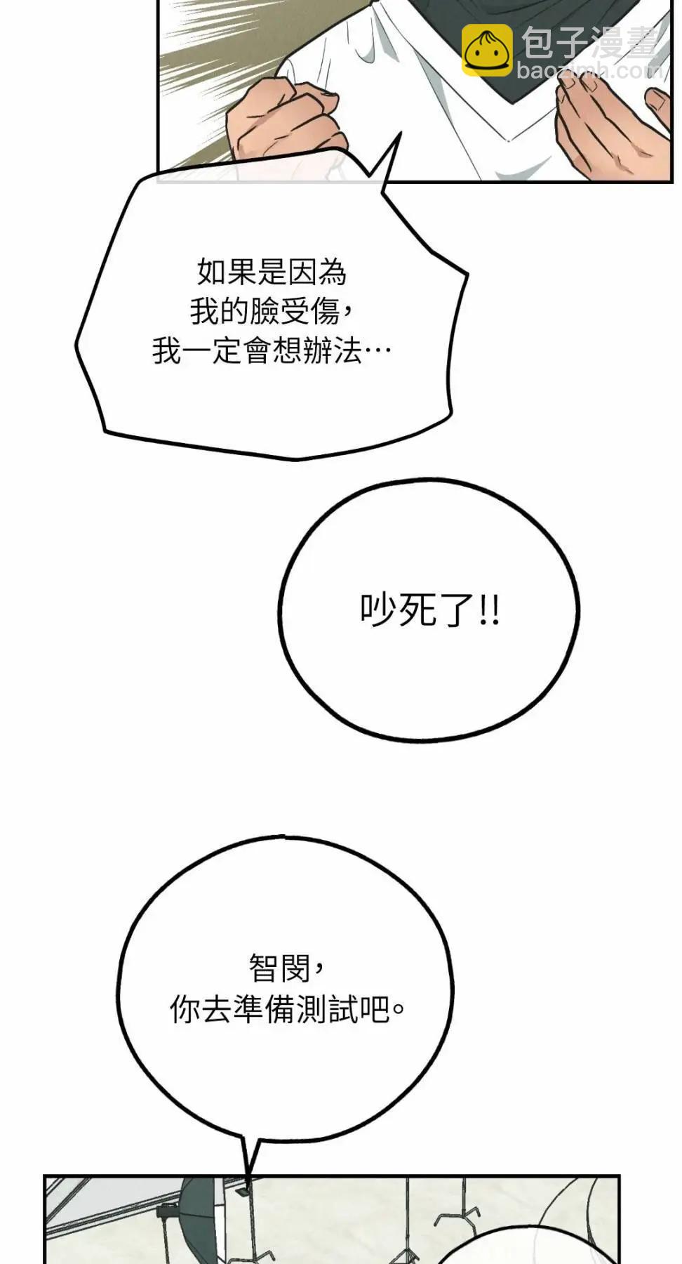 第76话16