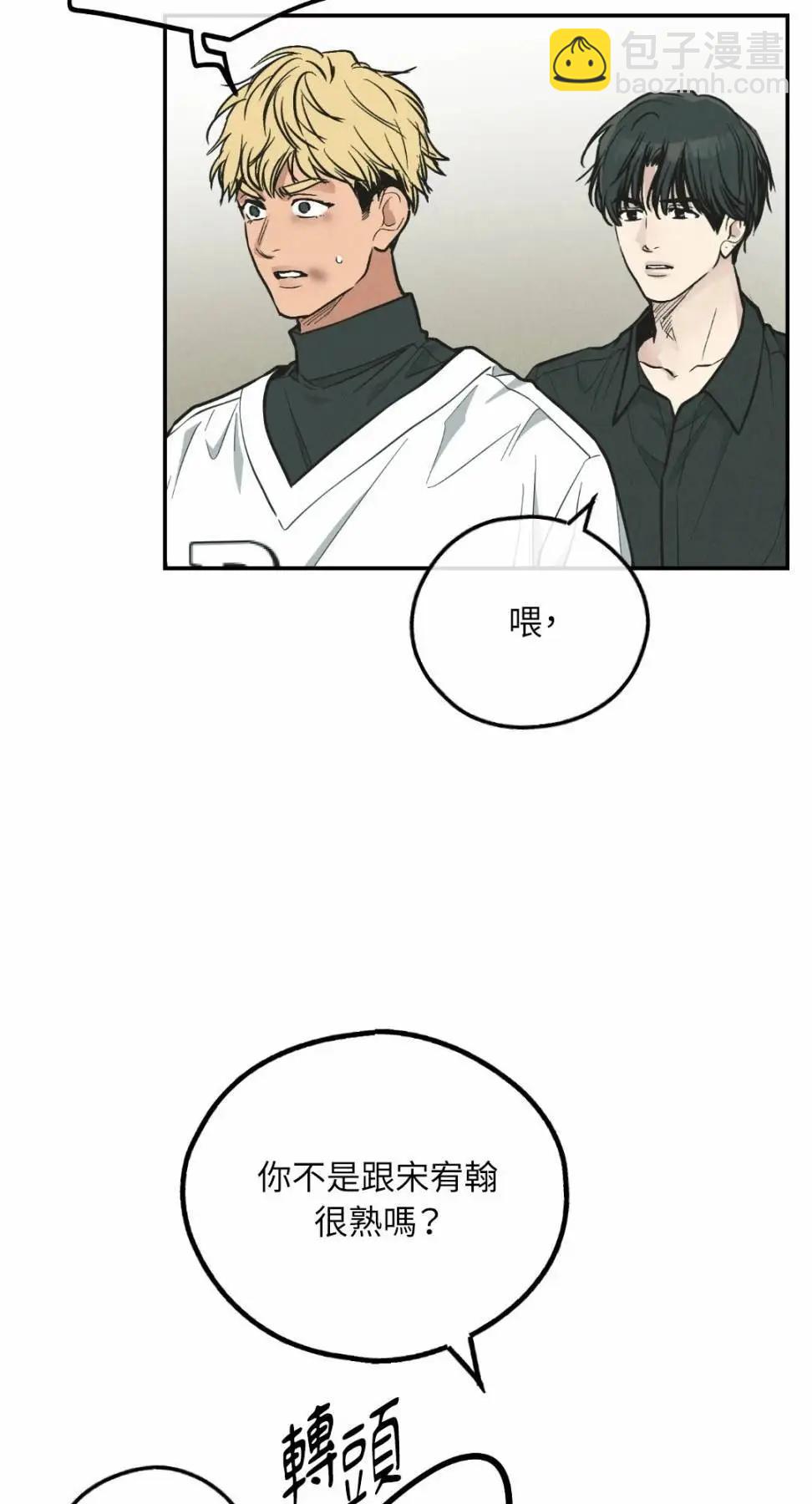 第76话18