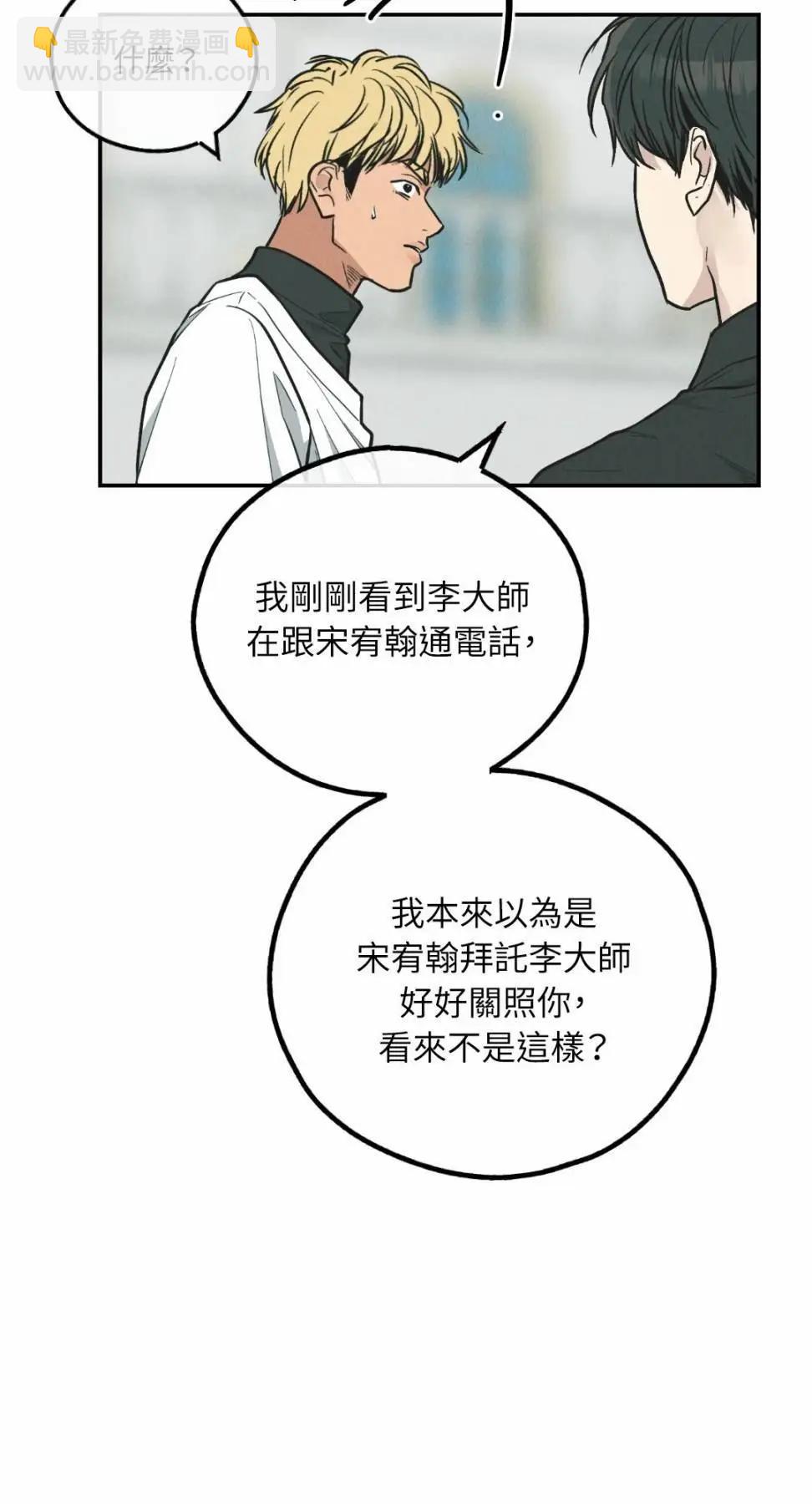 第76话19