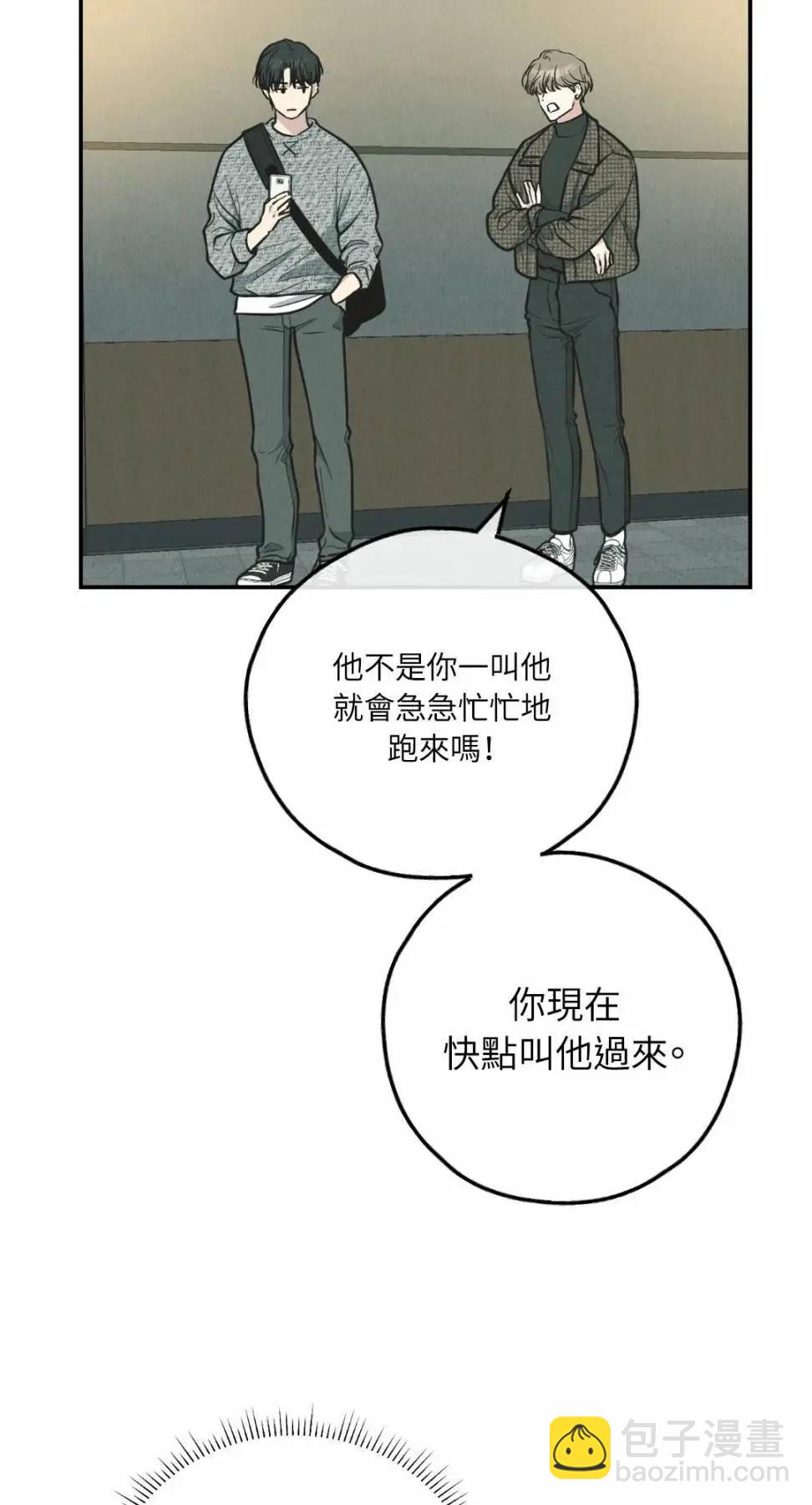 第76话2