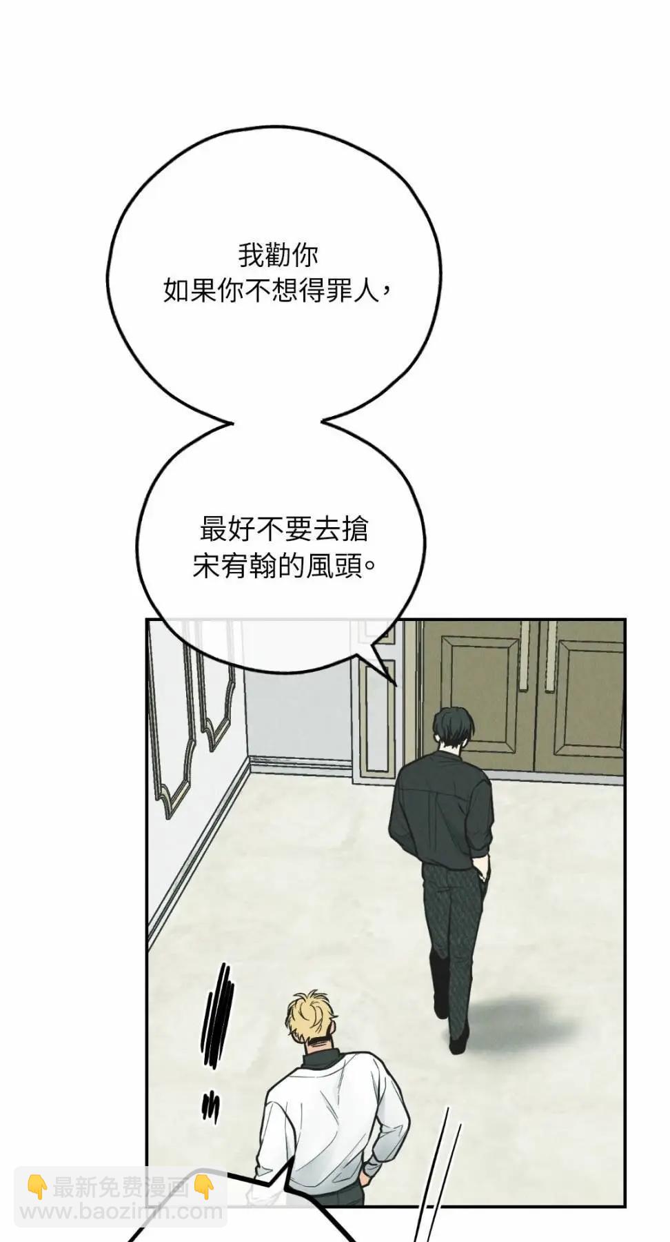 第76话21