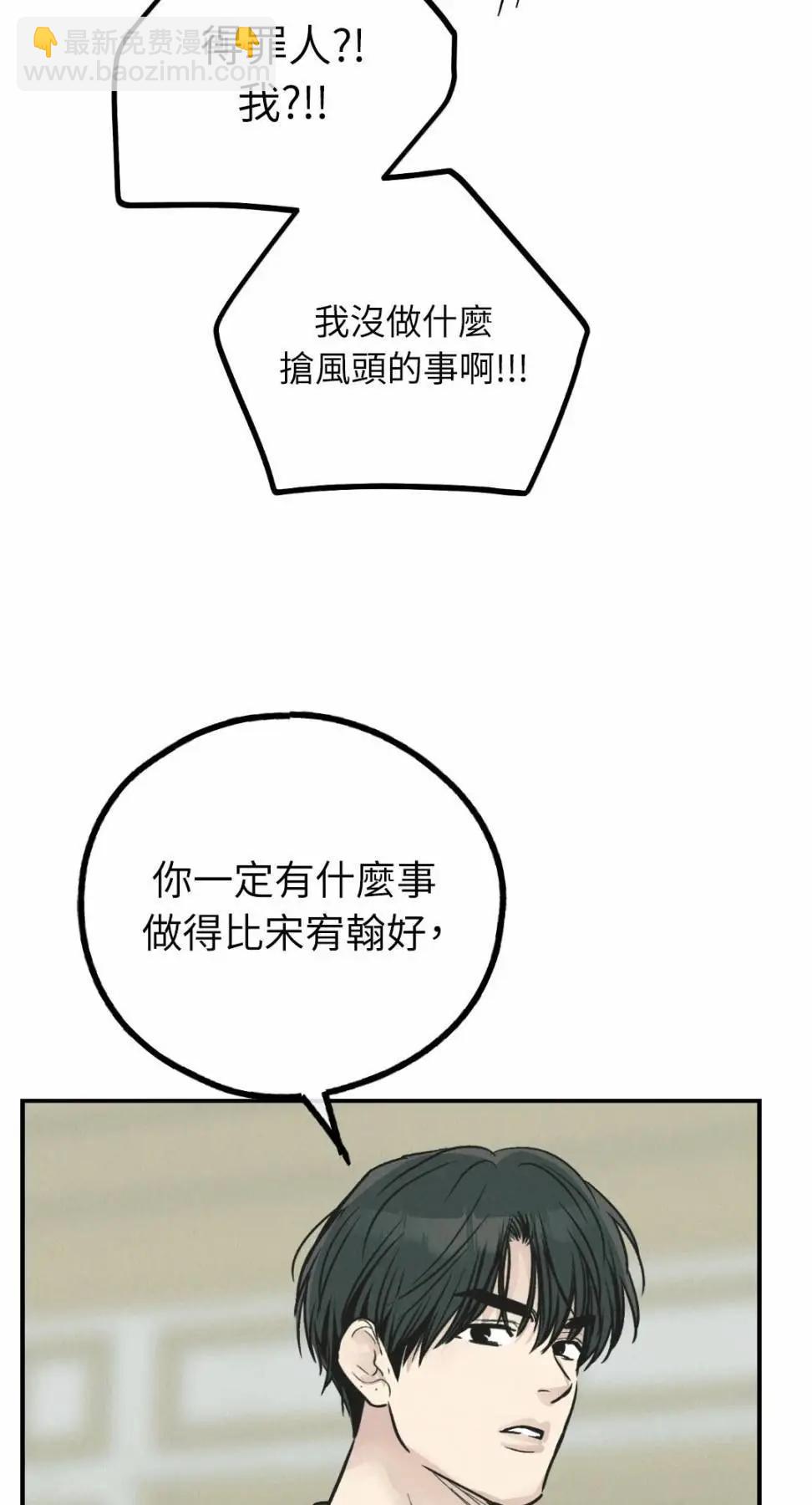 第76话22