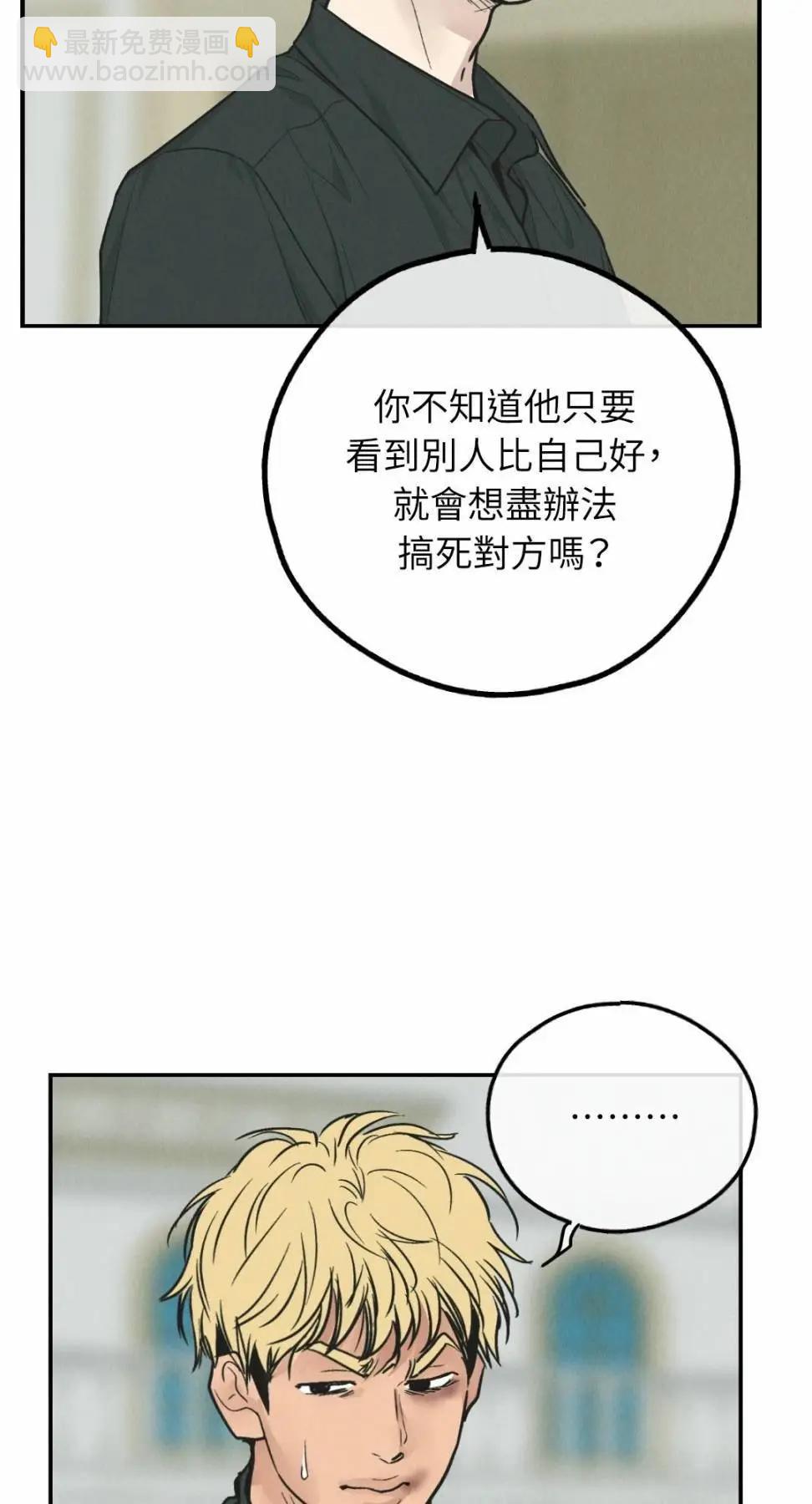 第76话23
