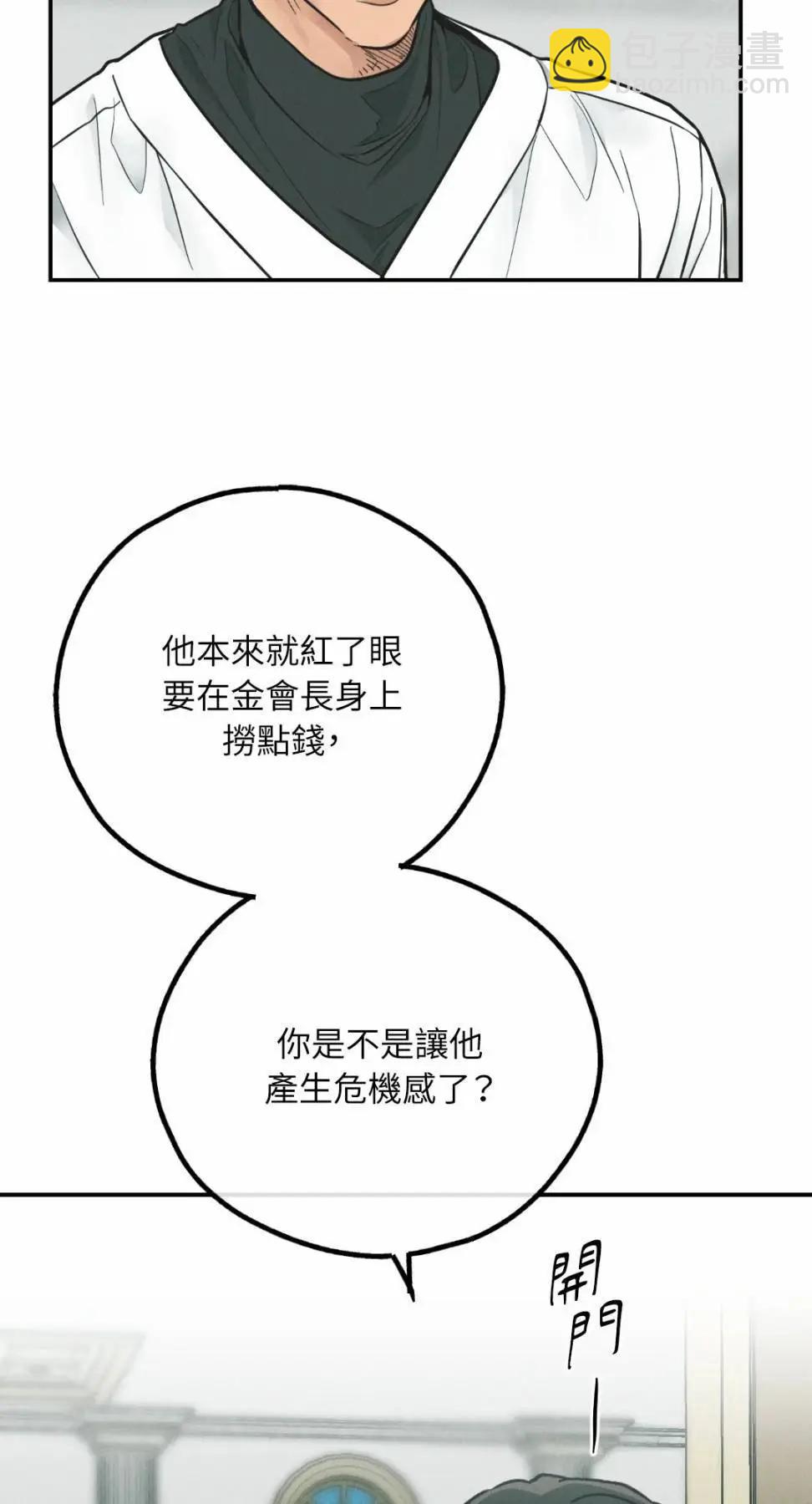 第76话24