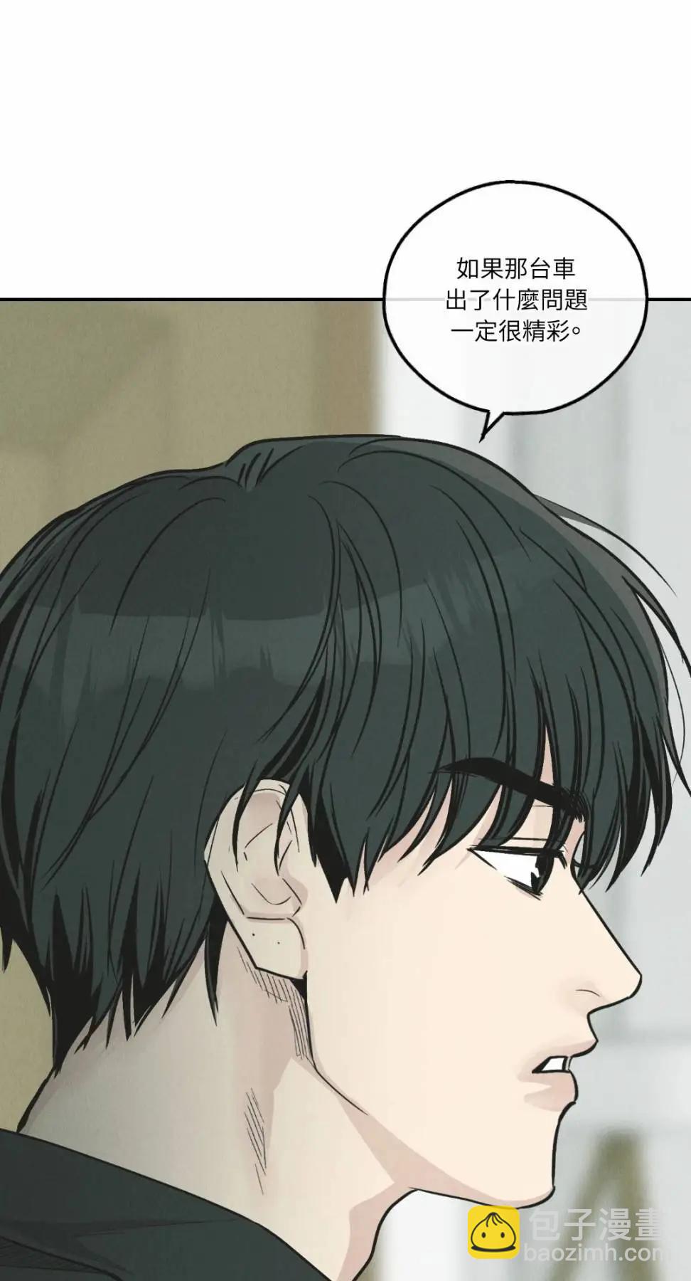 第76话26