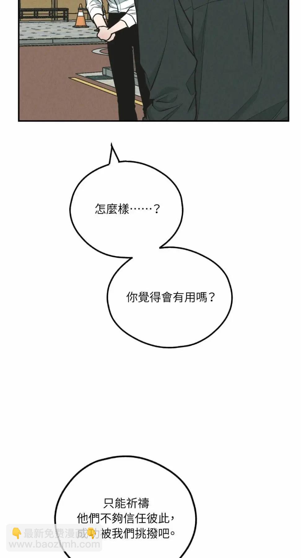 第76话30