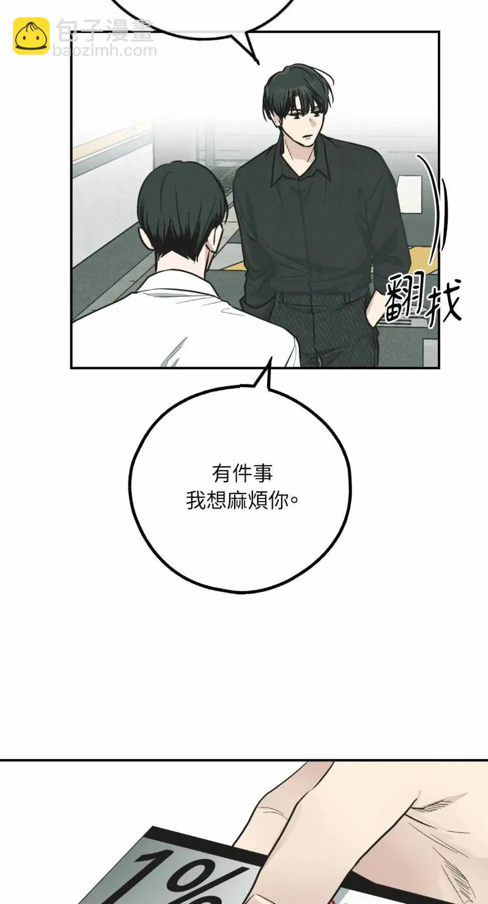 第76话31