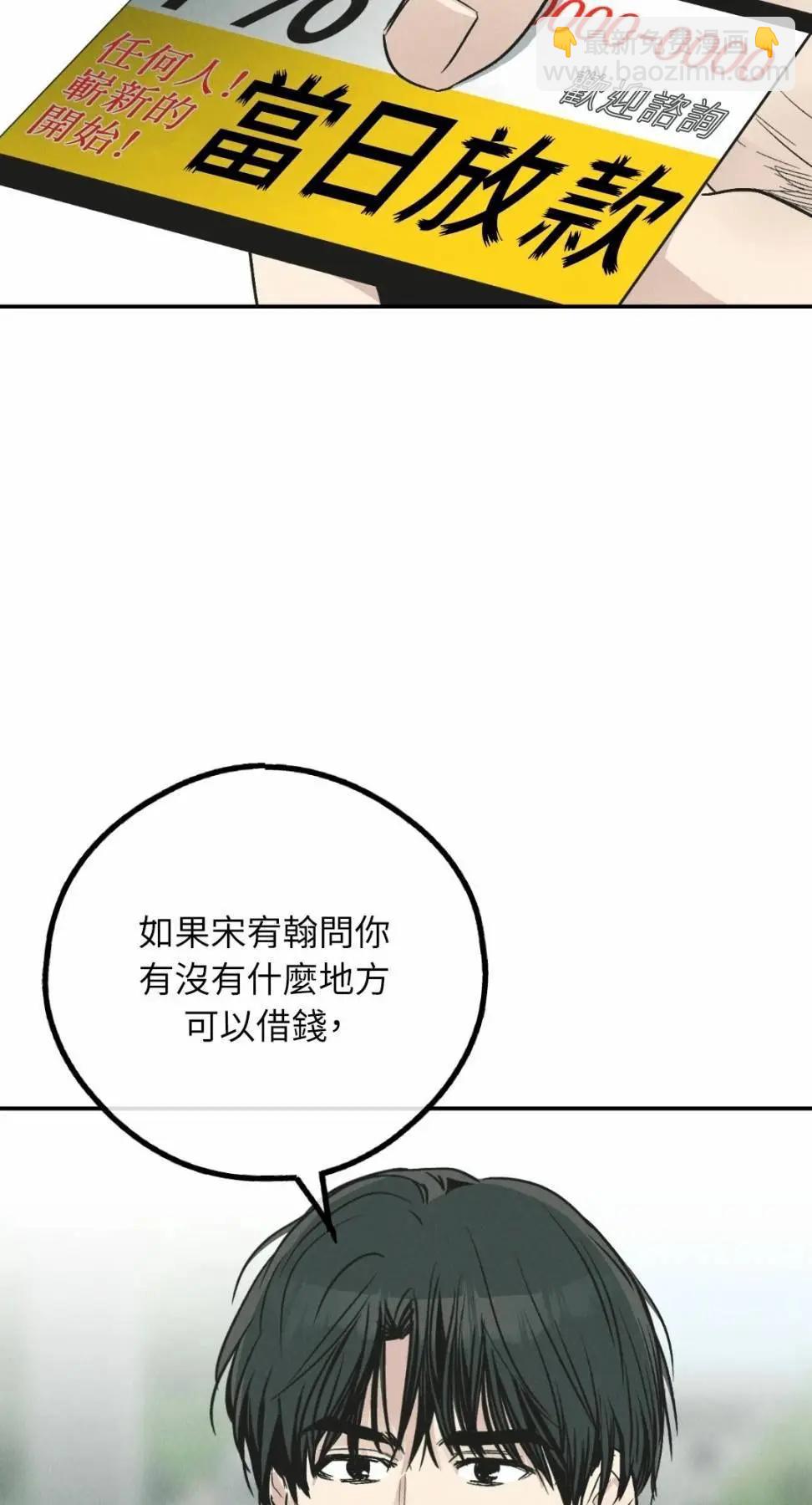 第76话32