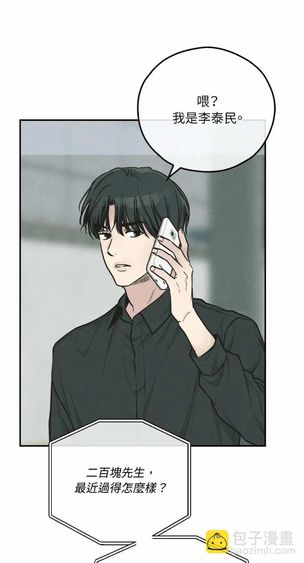 第76话35