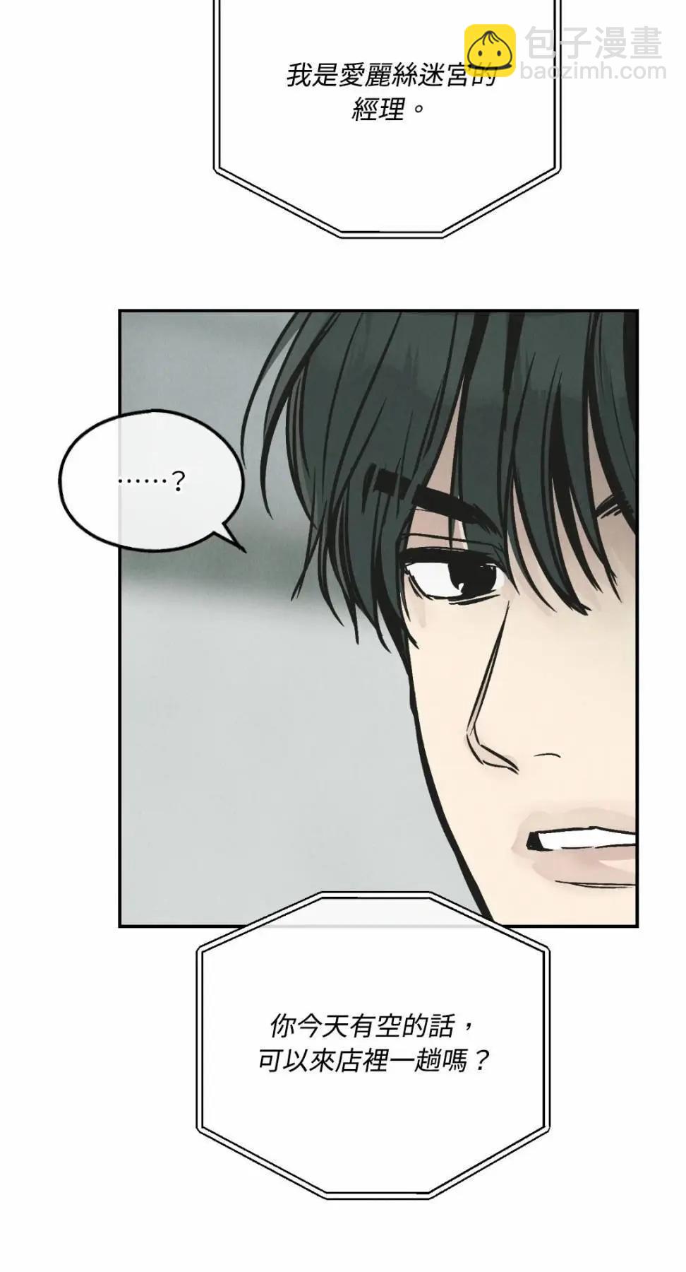 第76话36
