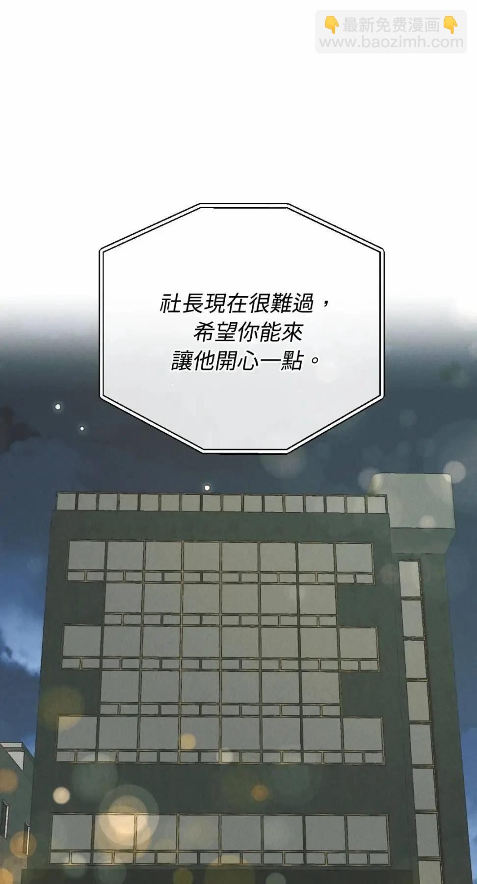 第76话37