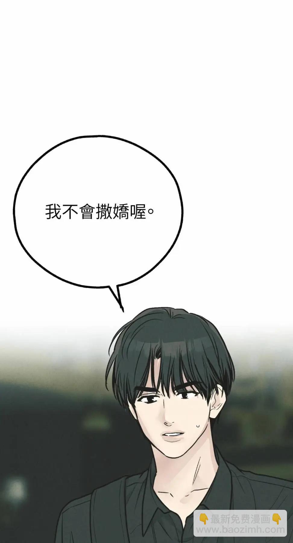 第76话39